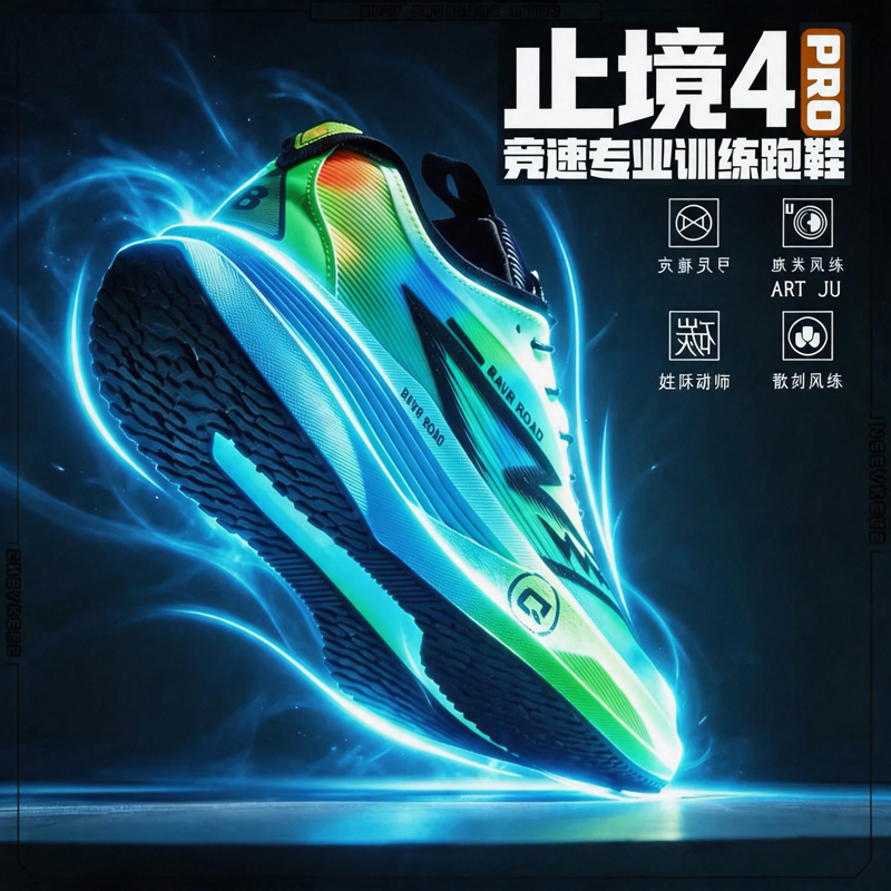 Sepatu Lari Pro Marathon denga - Men'S Shoes For Running ulasan dan harga