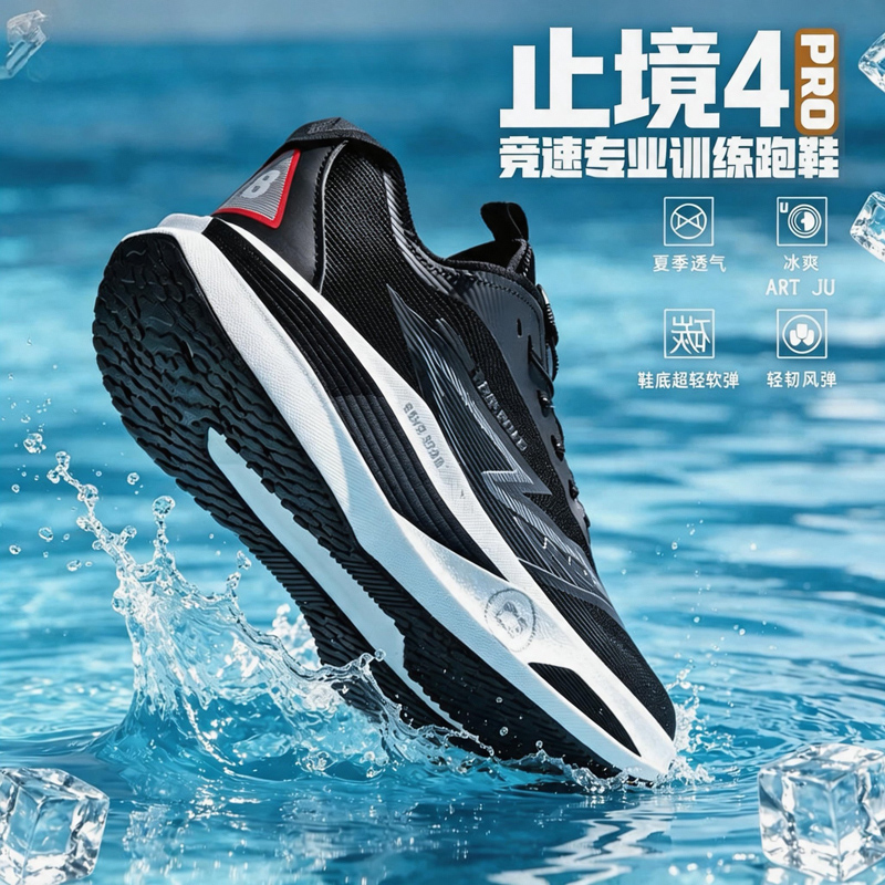 Sepatu Lari Pro Marathon denga - Men'S Shoes For Running ulasan dan harga